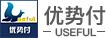 优势付
